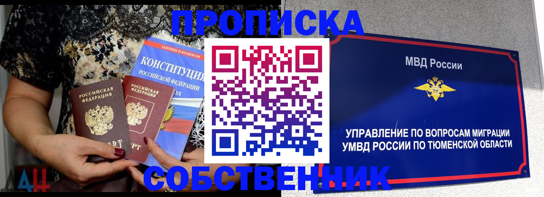 форма 3 в Архангельске